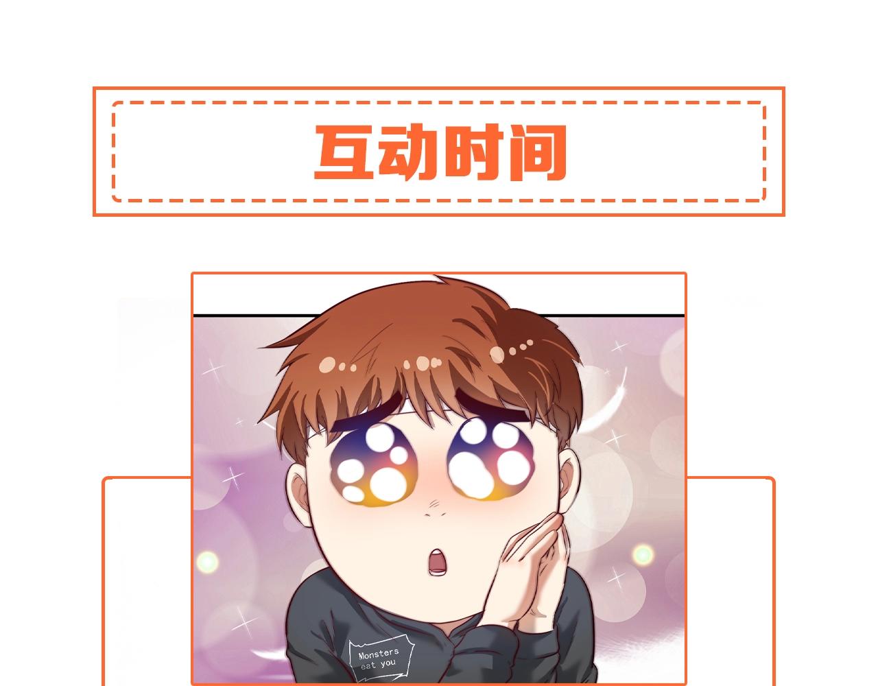 第213话 联合抵制93