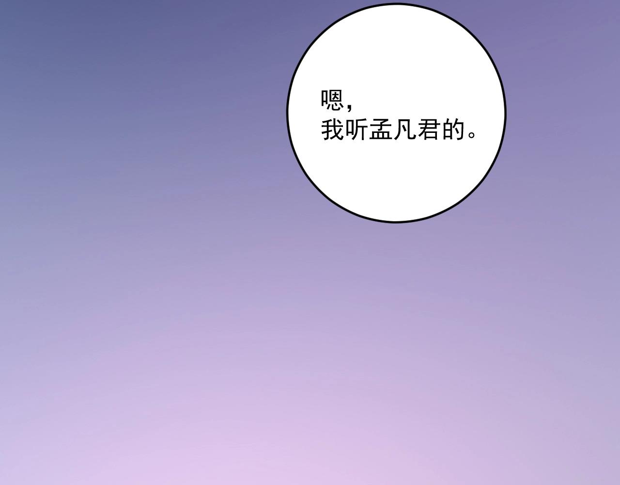第113话 锁定目标35