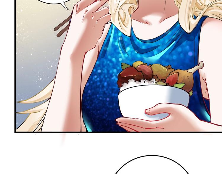 第36话 你都瘦脱相了！107