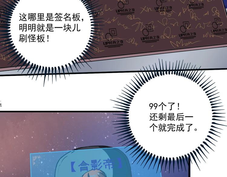 第37话 时尚芭莎34