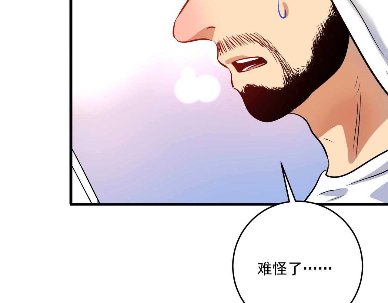 第166话 少年孟凡的奇幻漂流72