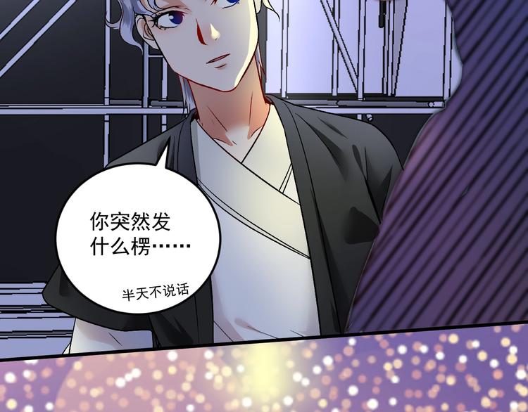 第88话 魅力无敌8