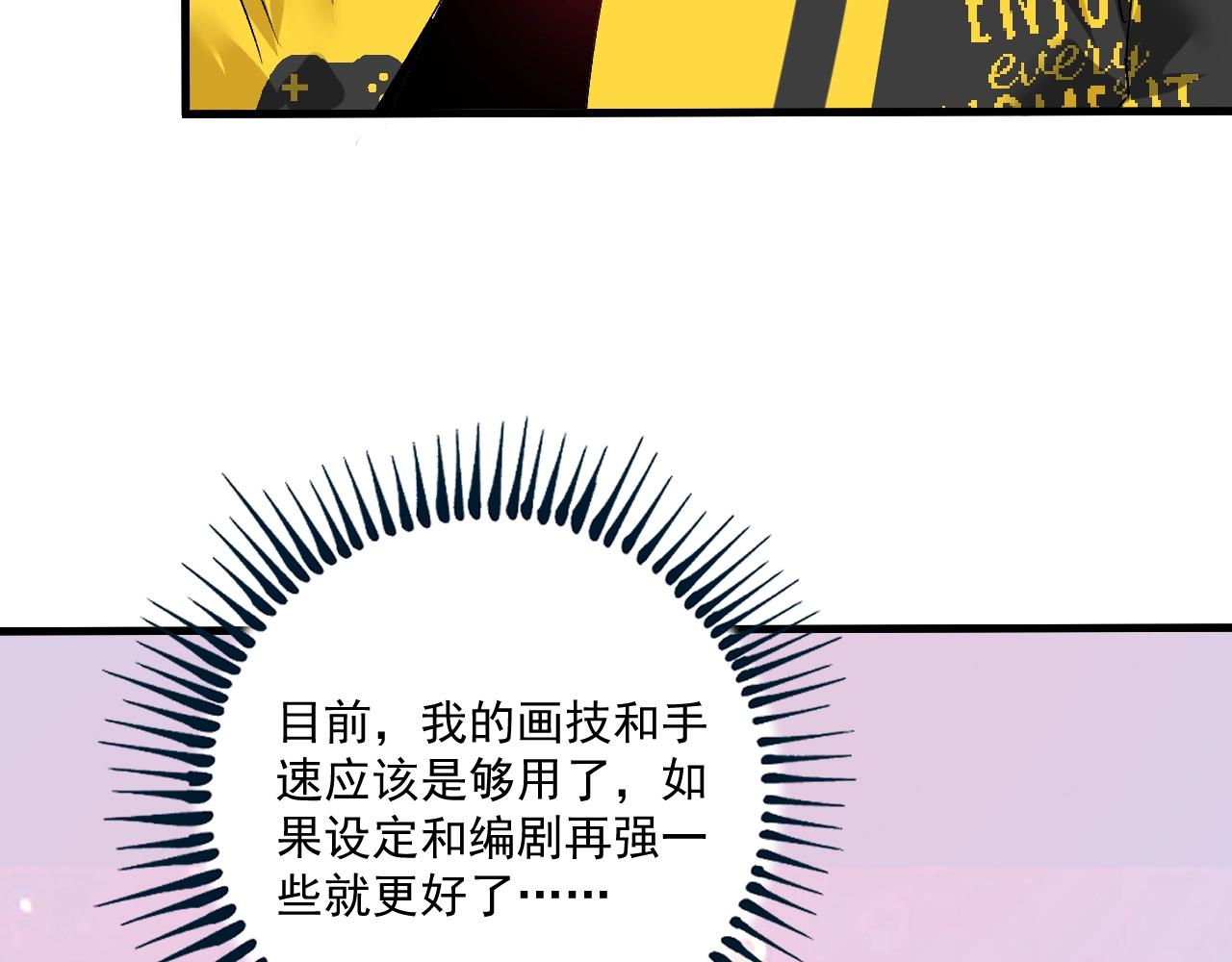 第117话 山海奇人59