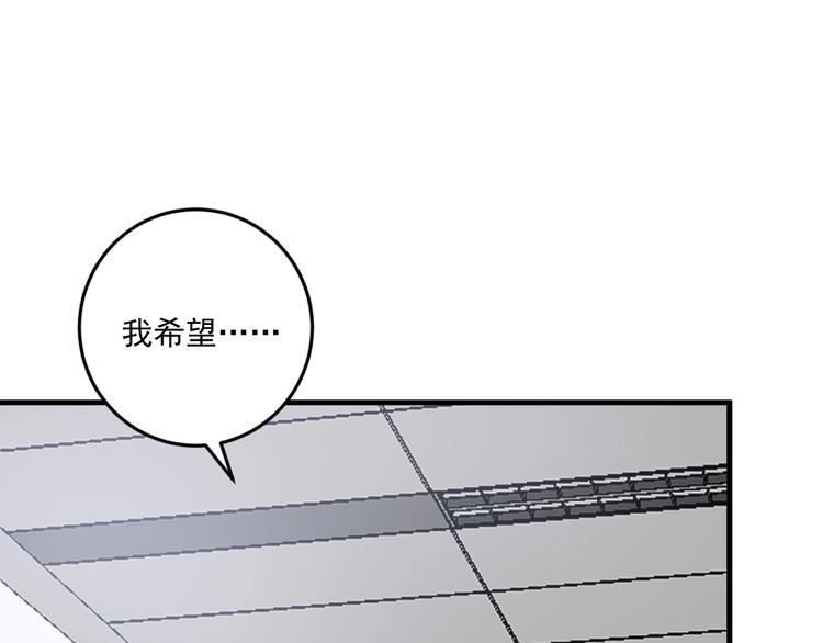第82话 慈善的本质4
