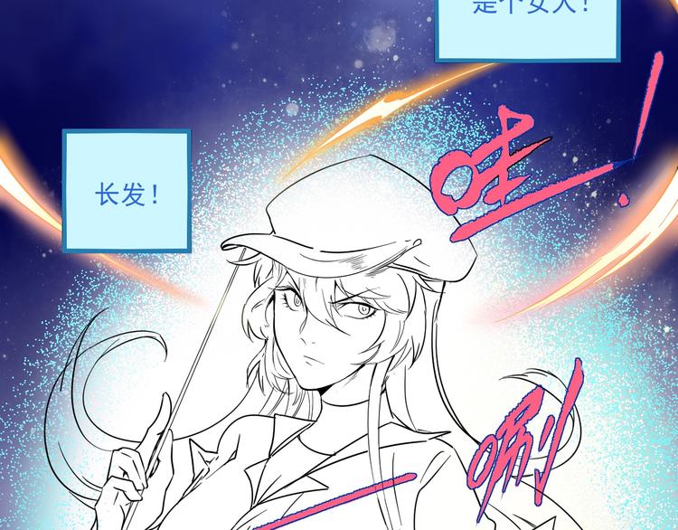 第11话 直播达人45