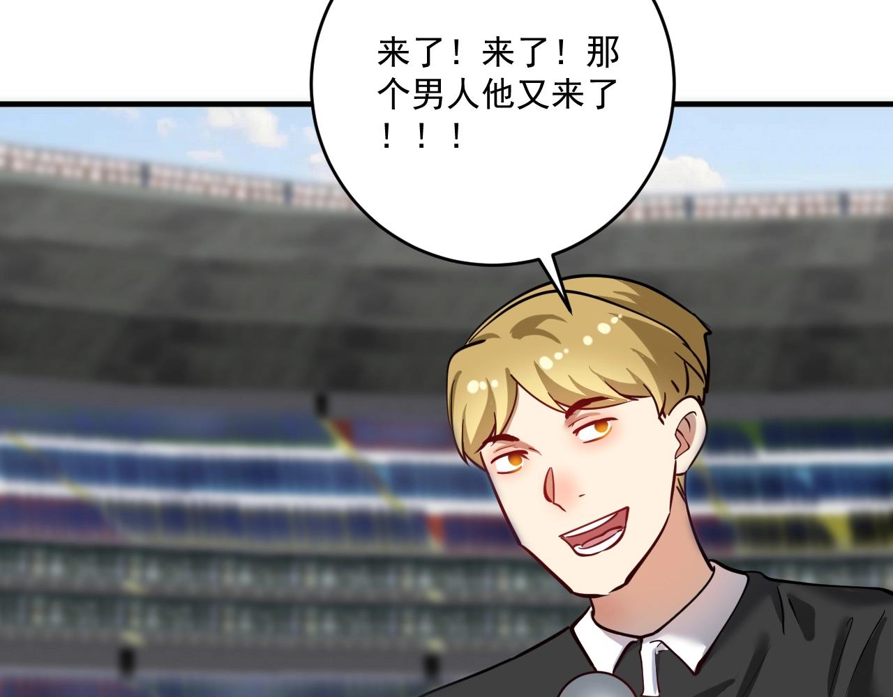 第228话 “你愿意嫁给我吗？”105