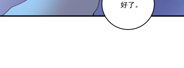 第69话 CGL篮球争霸赛22