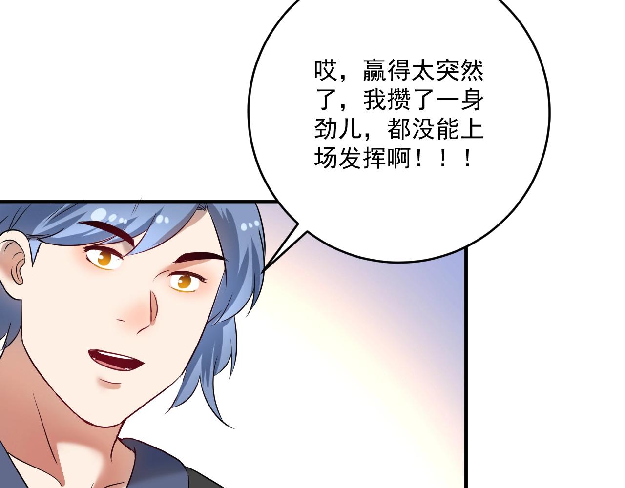 第176话 林大钊的胜利123