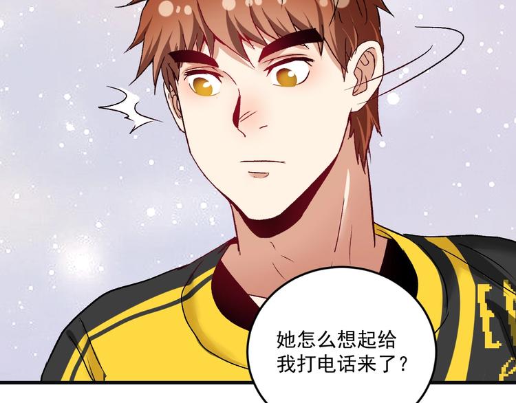 第78话 I can I up55