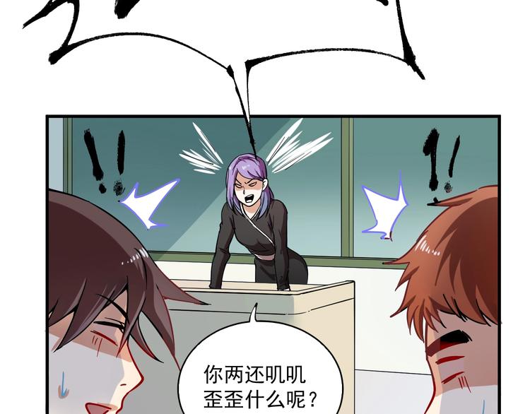 第5话 作业，我做完了！55