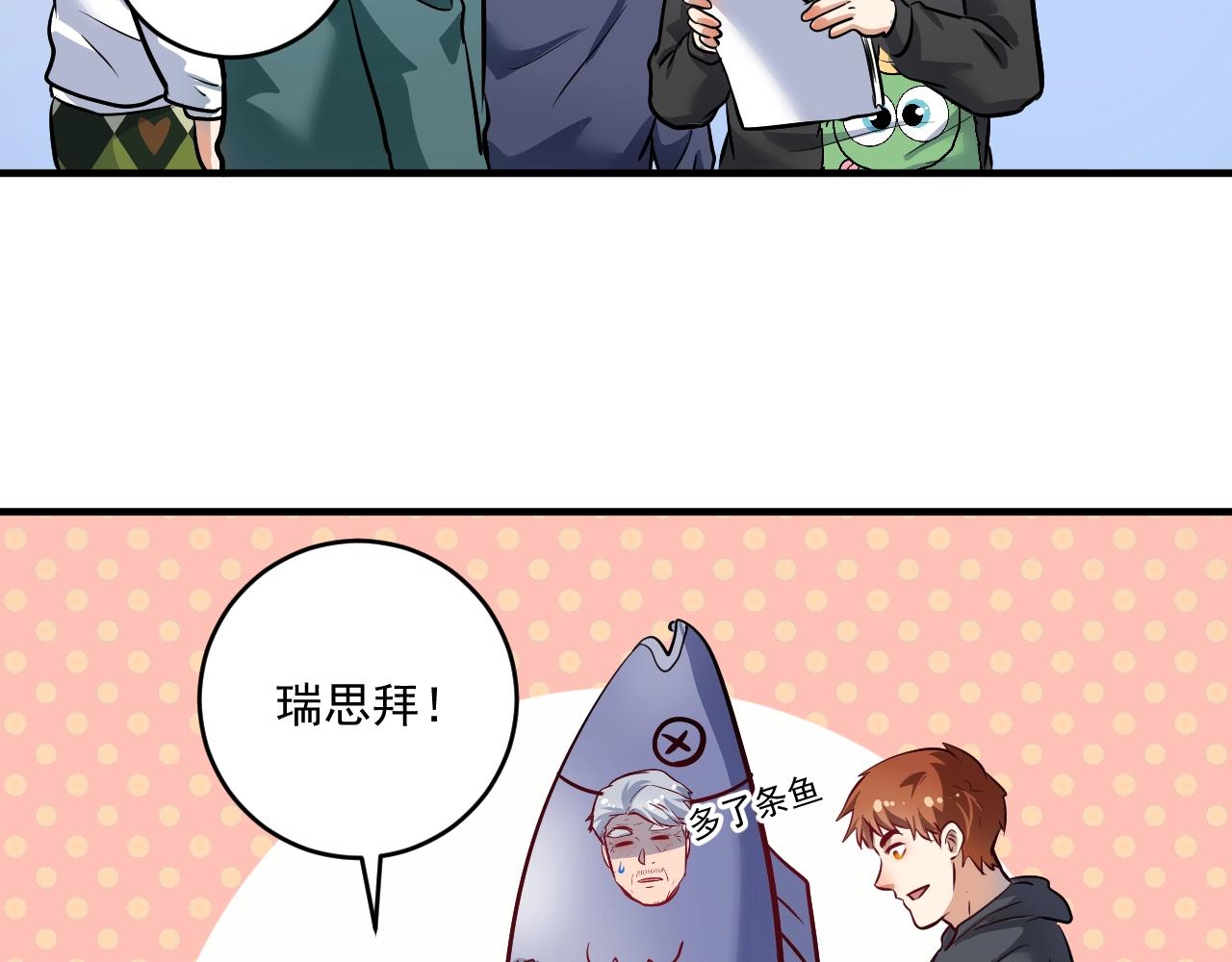 第223话 准备演唱会84