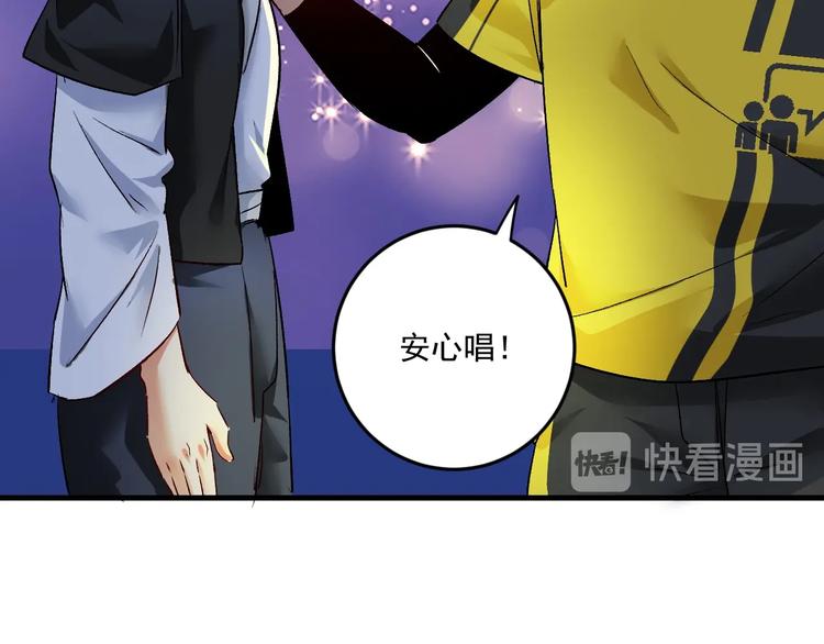 第86话 不破不立！41
