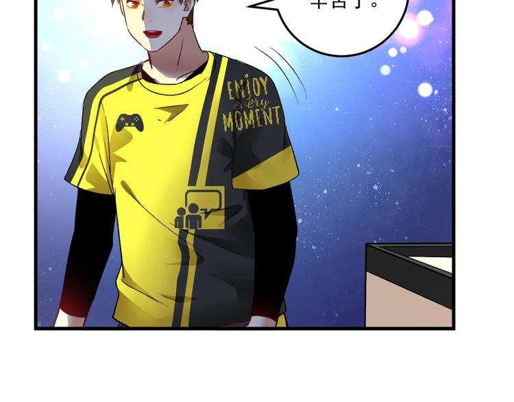 第85话 演出前夕！73