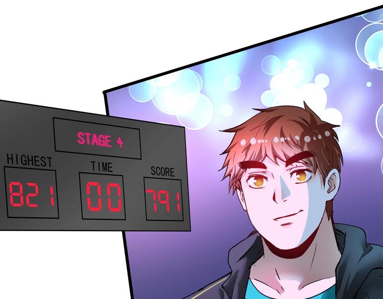 第51话 小丑竟是我自己？94