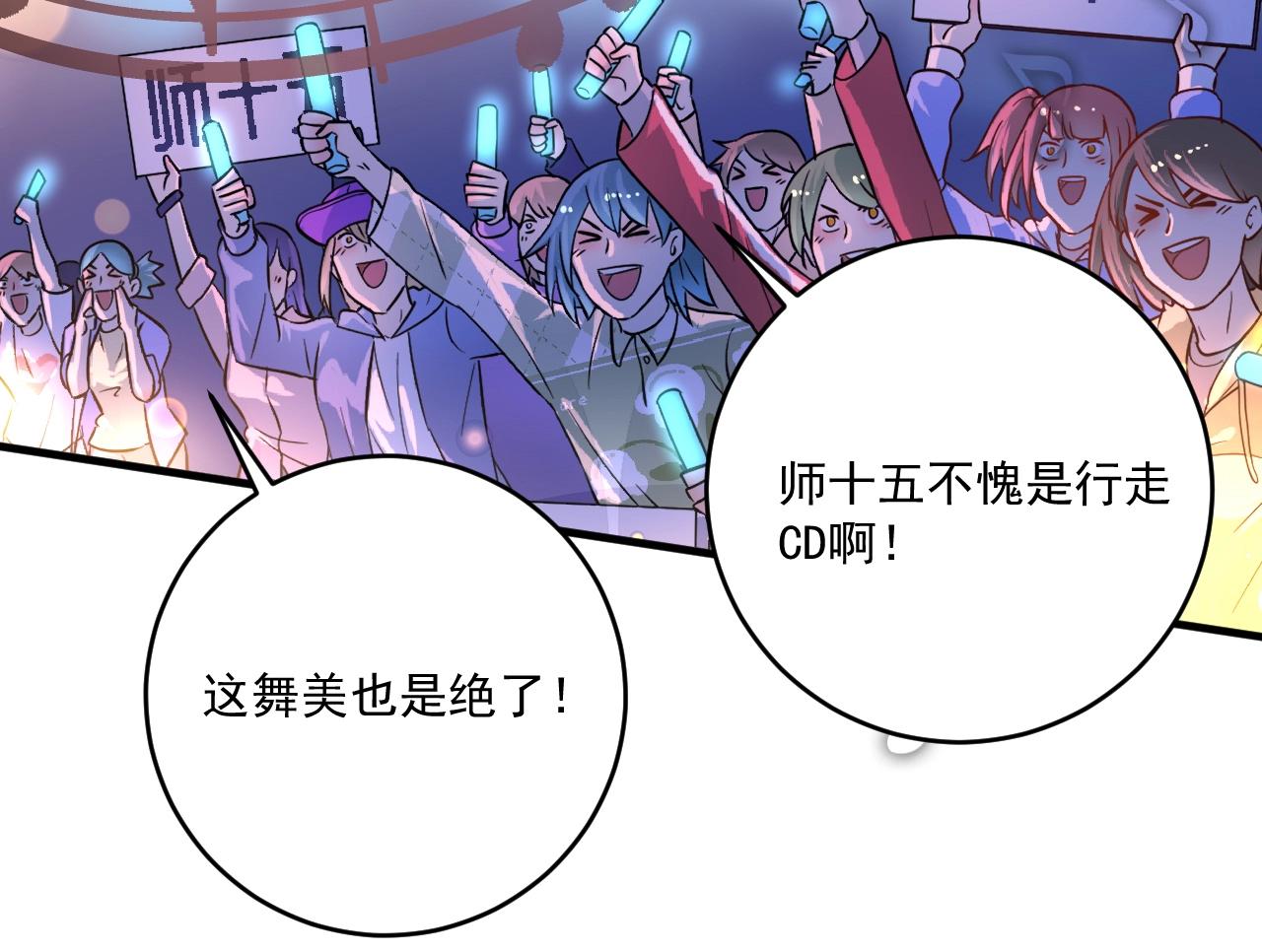第220话 晚会表演72