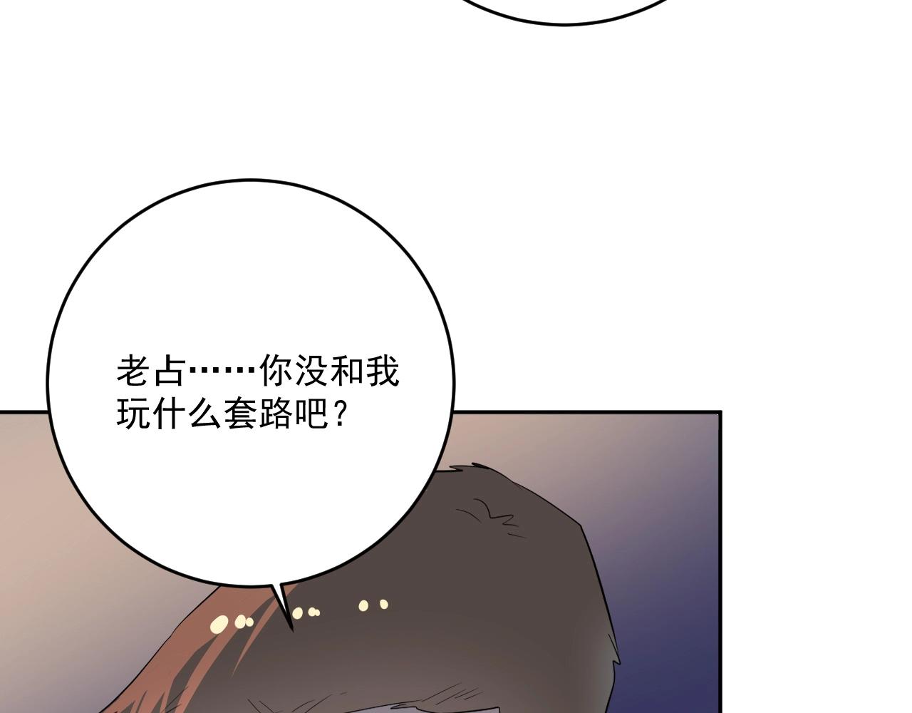 第208话 田径抢人105