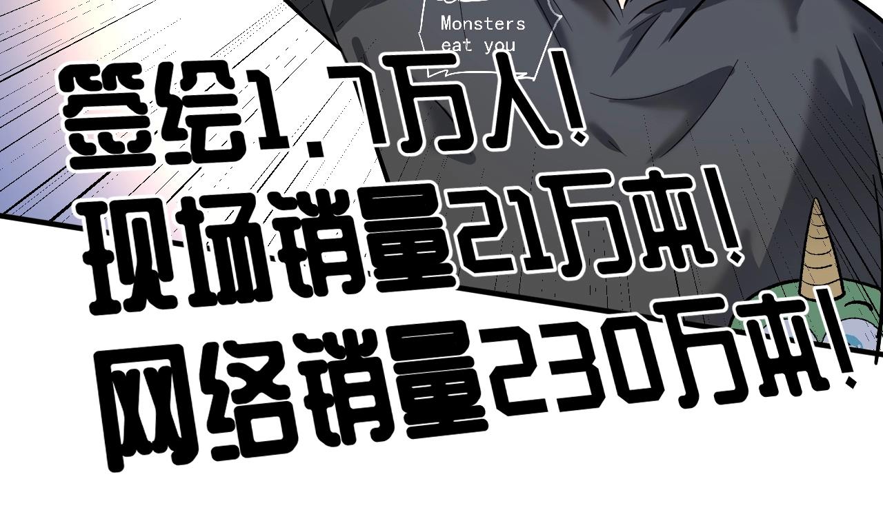 第201话一首孟凡的歌89