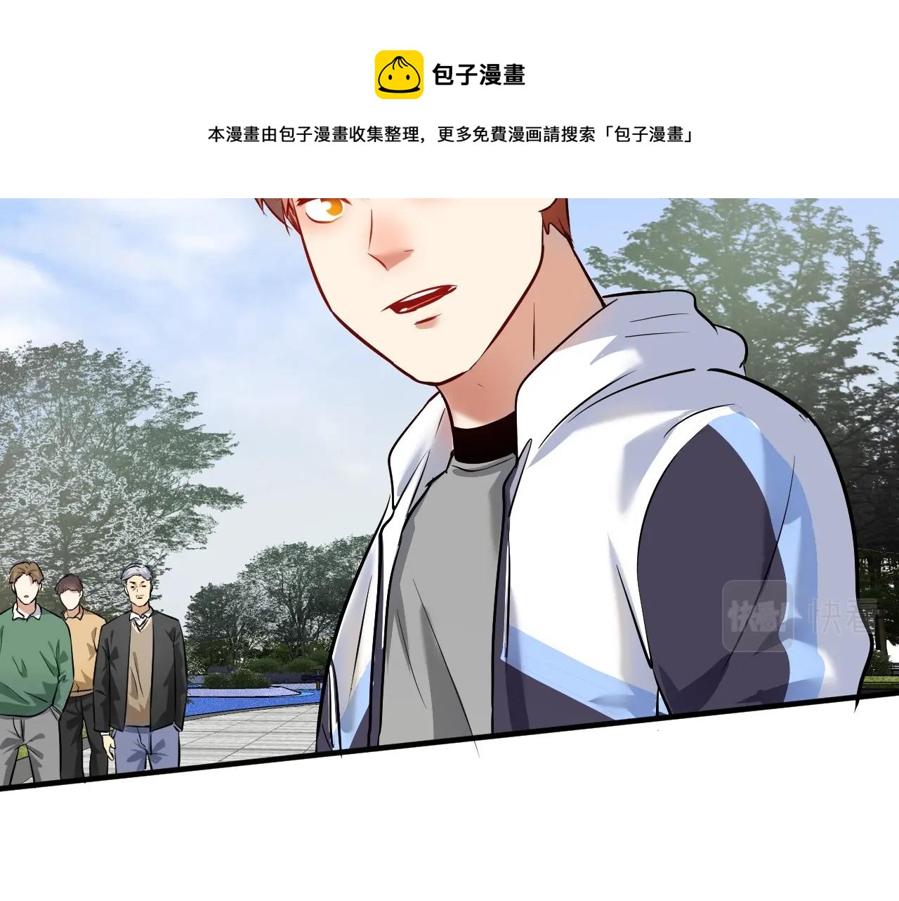 第166话 少年孟凡的奇幻漂流40