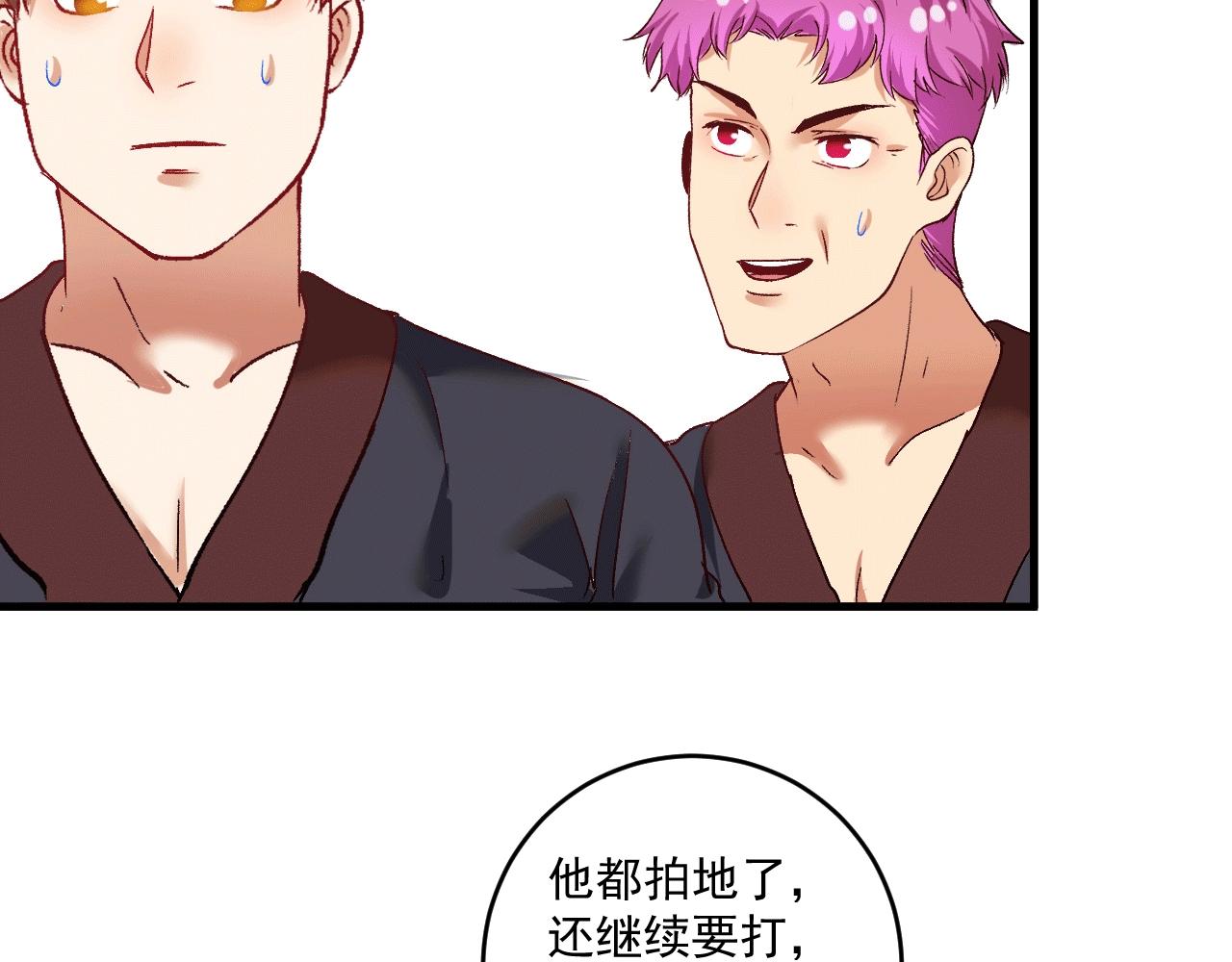 第102话 即将到来的危机！26