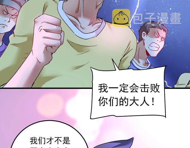 第50话 无敌喵喵拳104