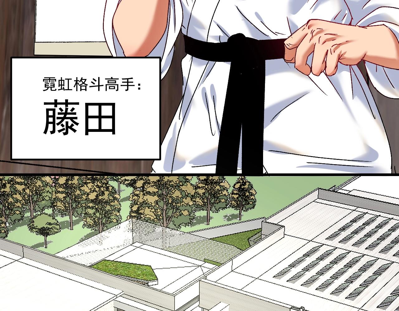 第124话 归家30