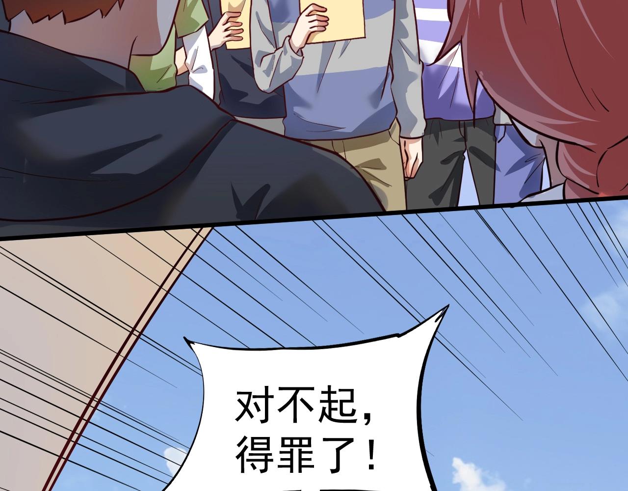 第200话孟凡效应72