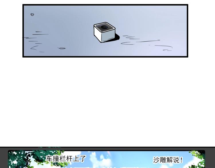 第25话 随风奔跑自由是方向102