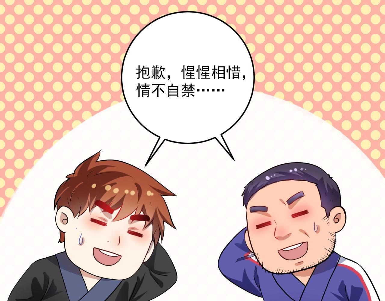 第191话强大对手62