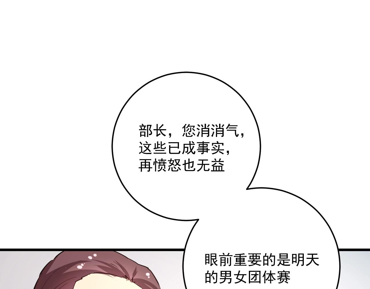 第187话孟氏独家秘籍30