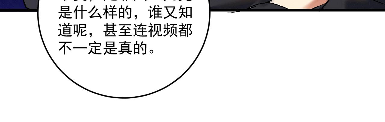 第101话 暴打金泰云！20