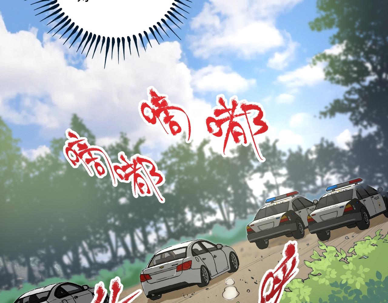 第153话 善后行动63