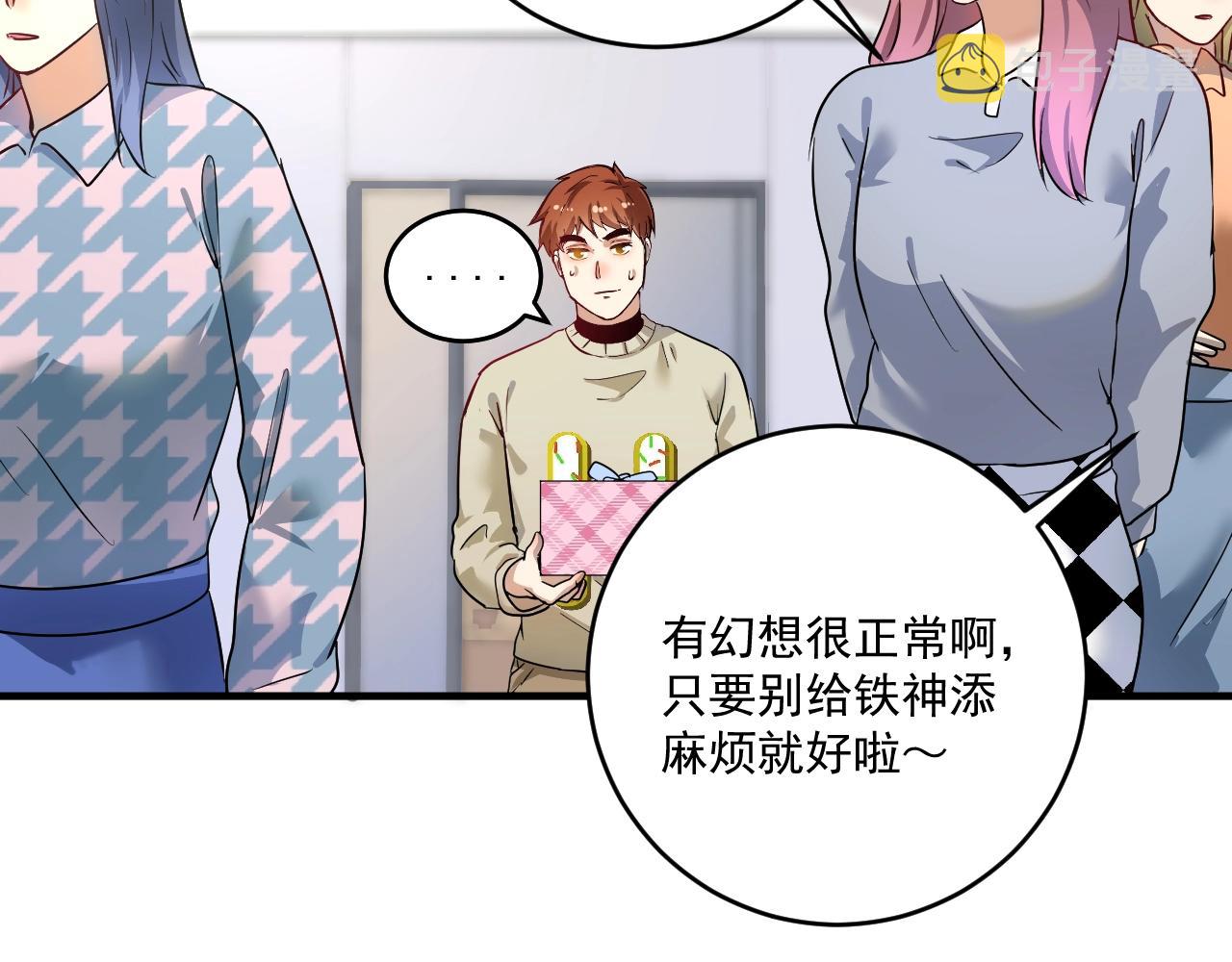 第164话 三方会战23