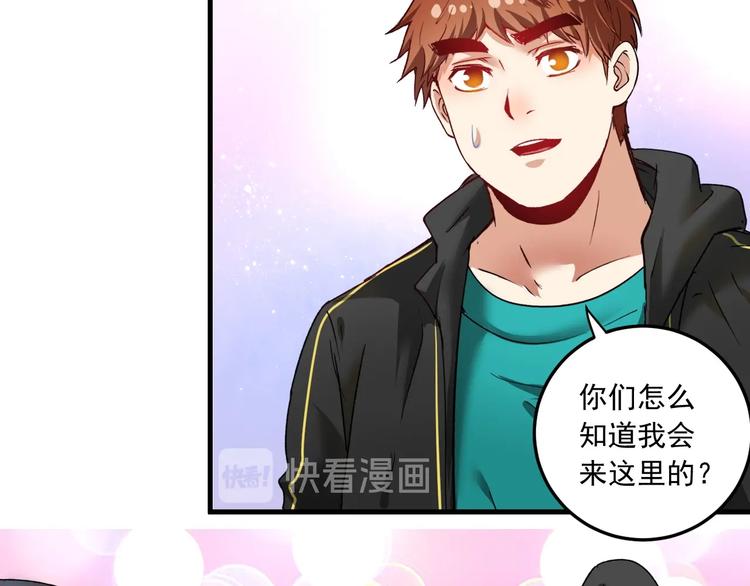 第50话 无敌喵喵拳53