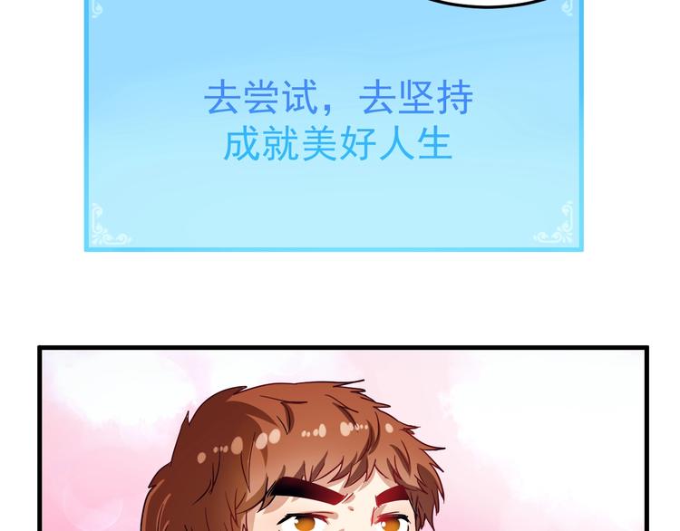第11话 直播达人8