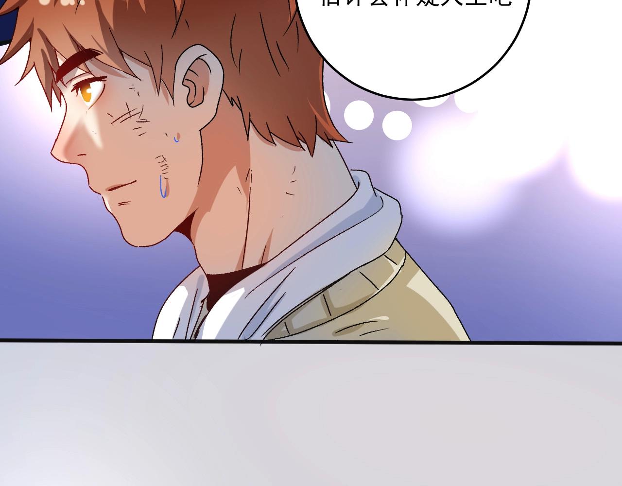 第142话 身披战袍54