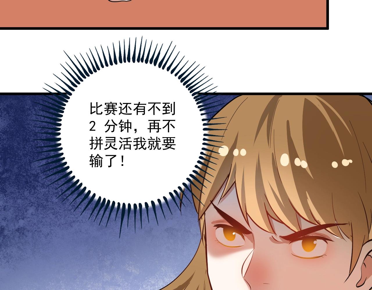 第189话巨大危机15