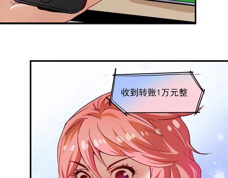 第26话 扫兴的人！48