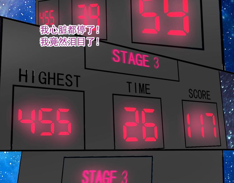 第44话 Air Jorfan117