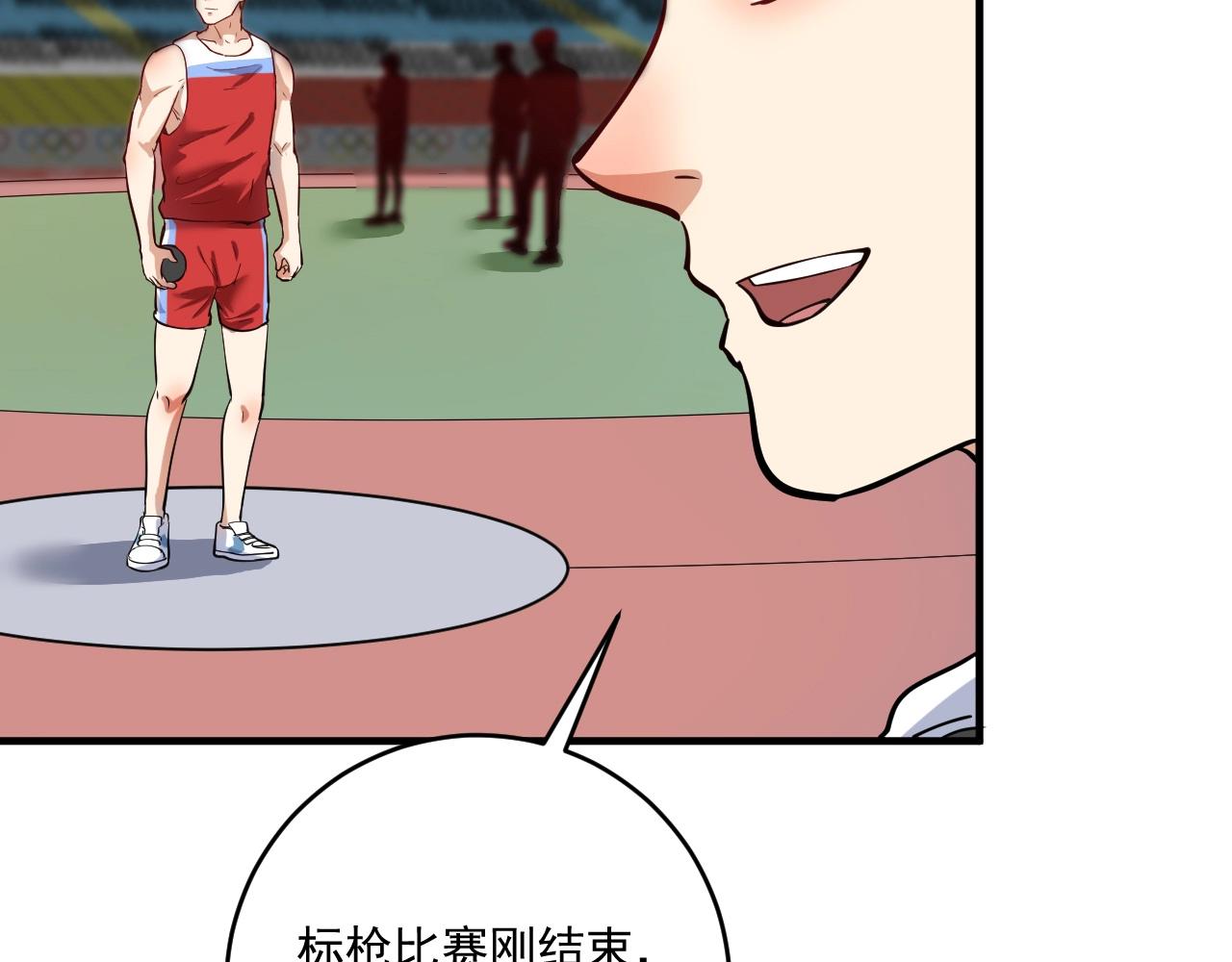 第229话 来自UFC的挑衅19