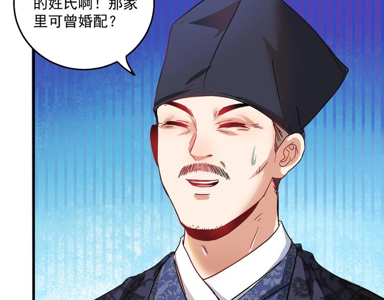 第19话 演员的自我修养11
