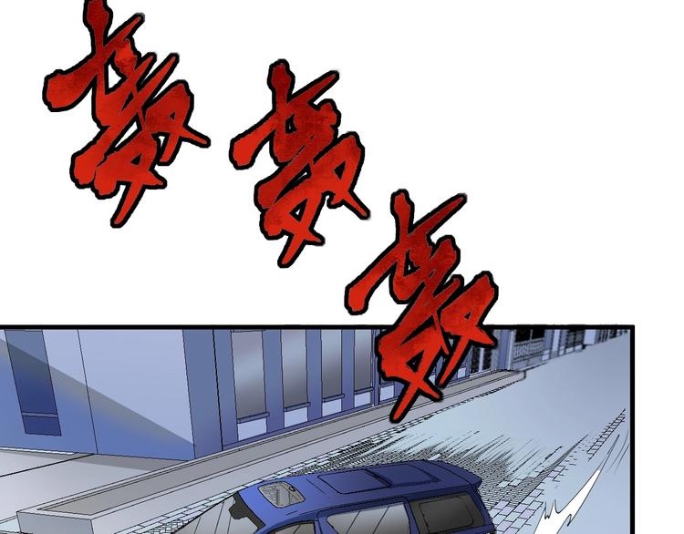第32话 粉丝招待！66