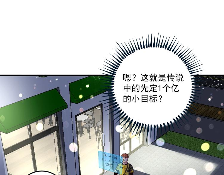 第89话 挑战配音4