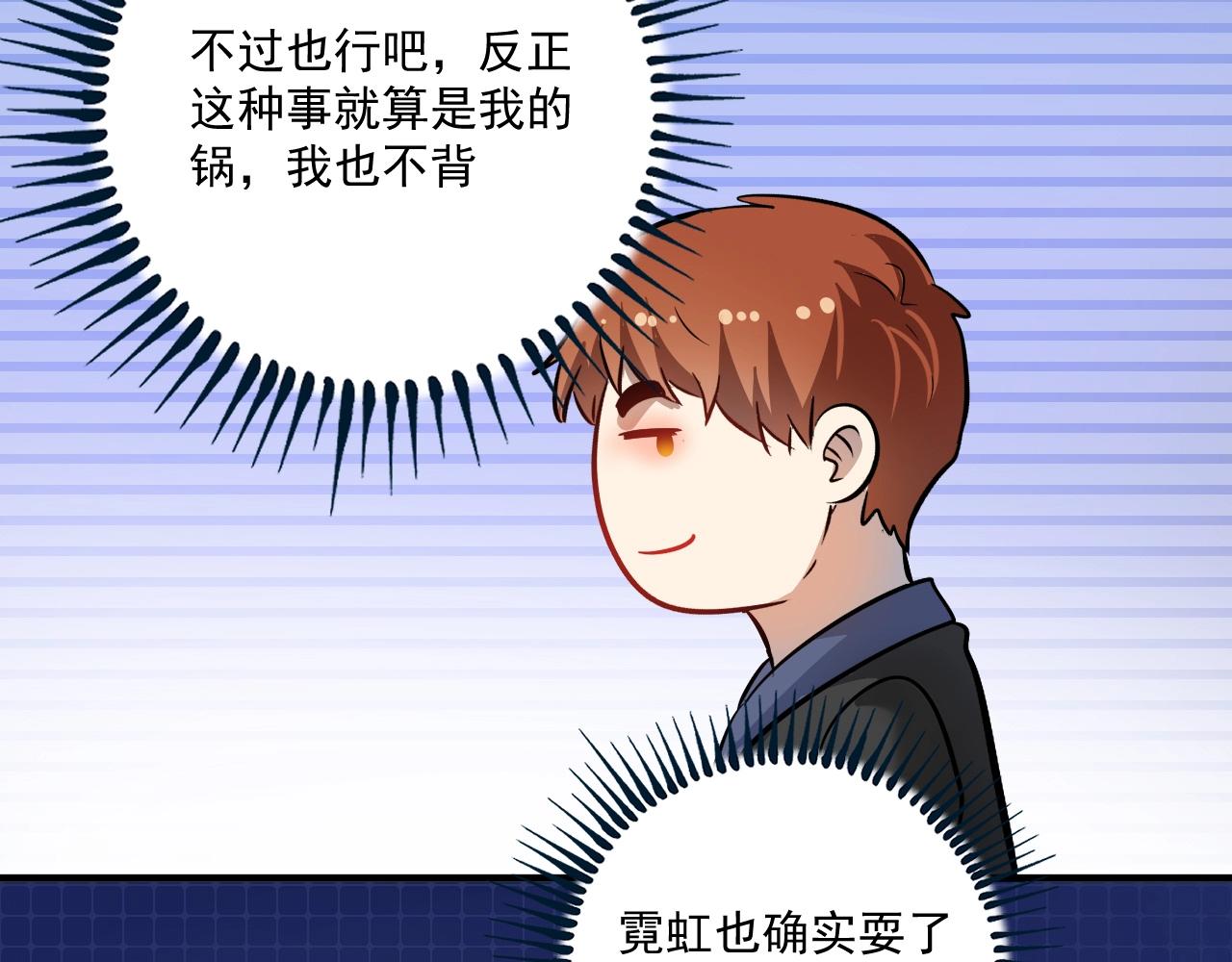 第189话巨大危机54