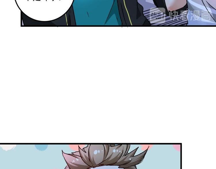 第51话 小丑竟是我自己？47