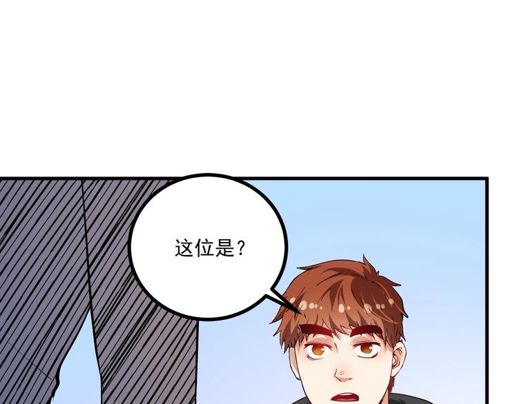 第43话 三项之力82
