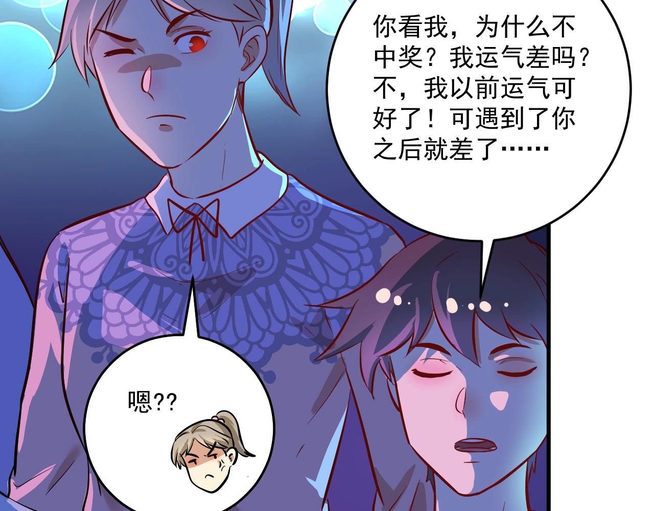 第221话 奇怪的联动增加了15