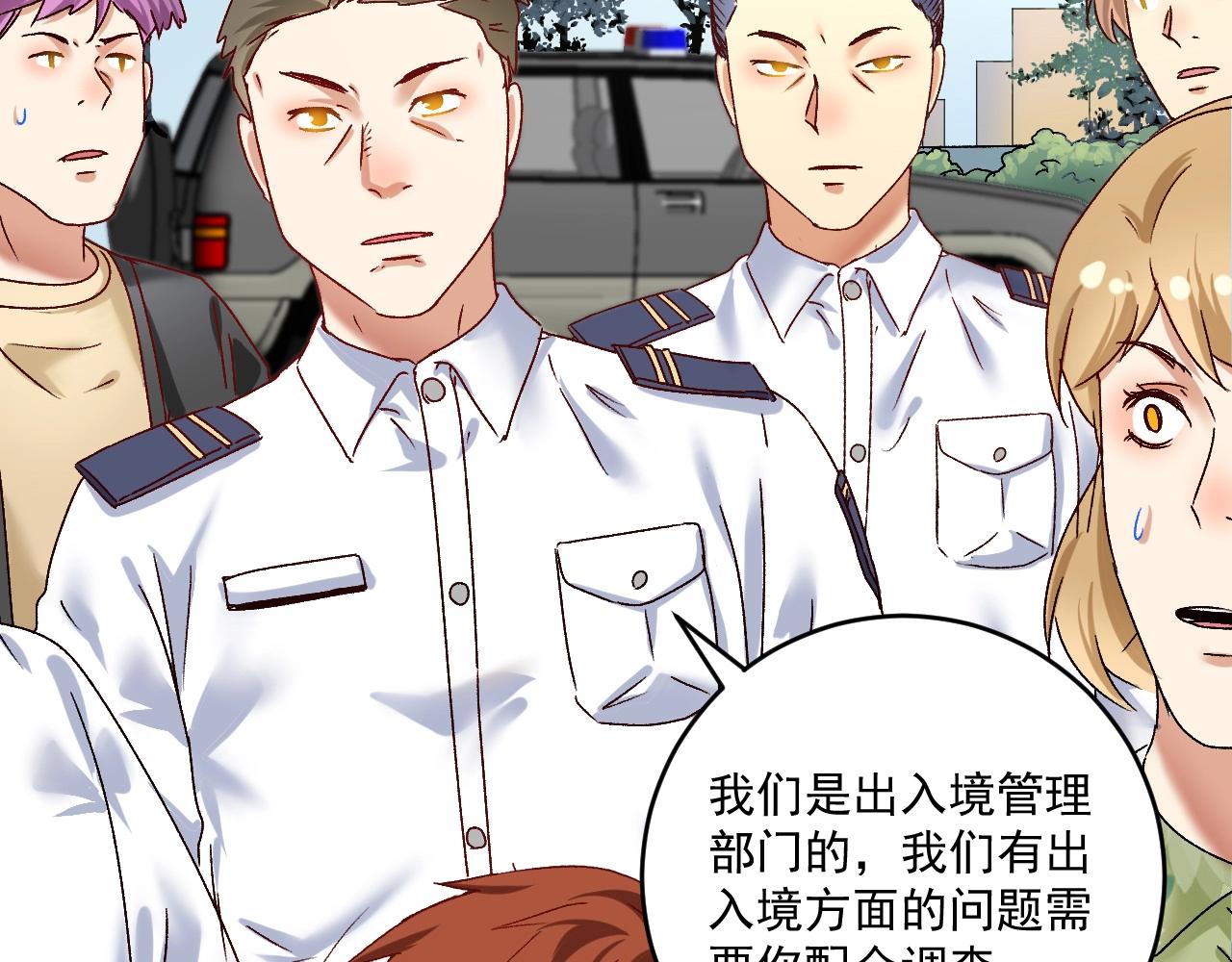 第133话 奠定胜局79