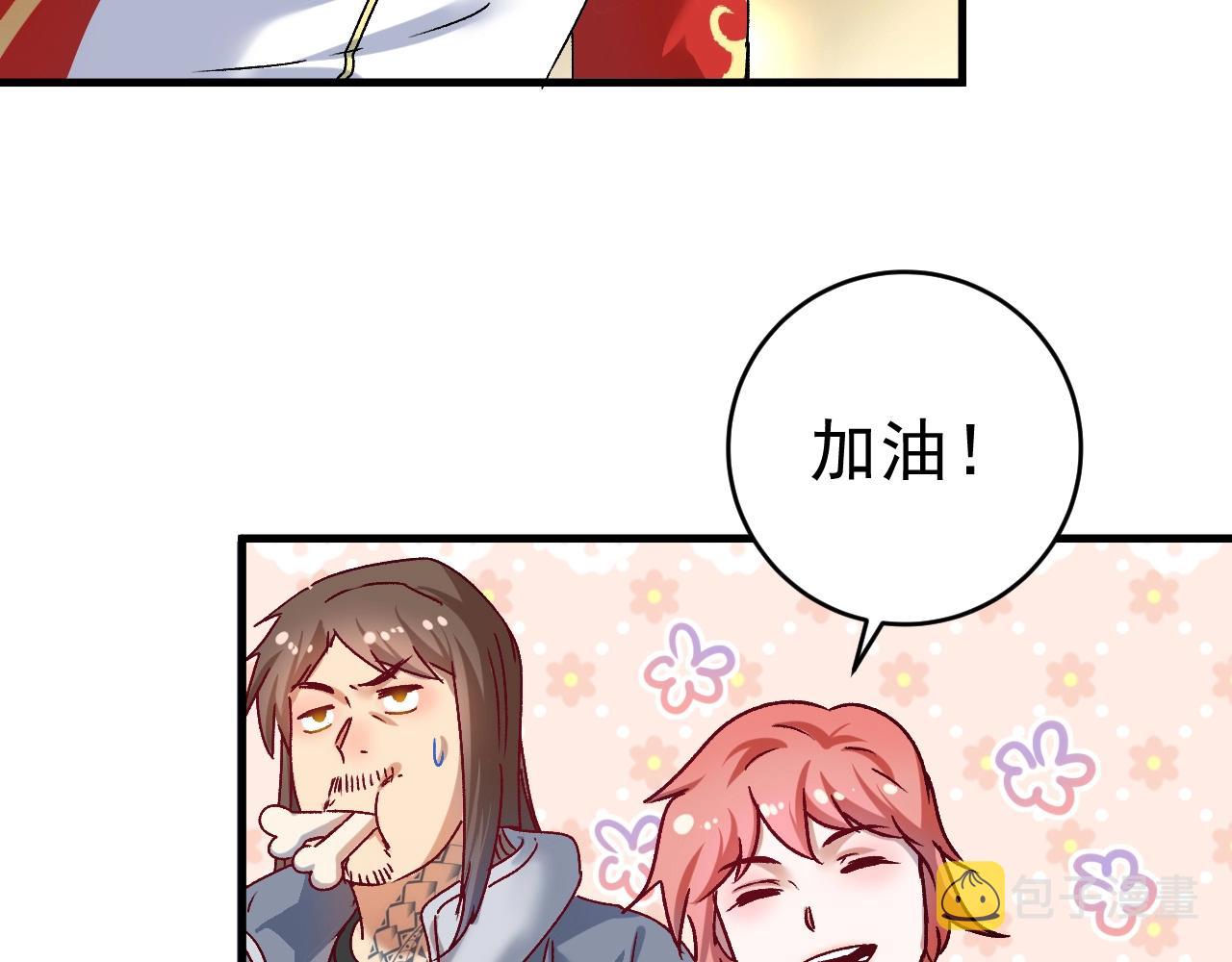 第143话 比赛开始33