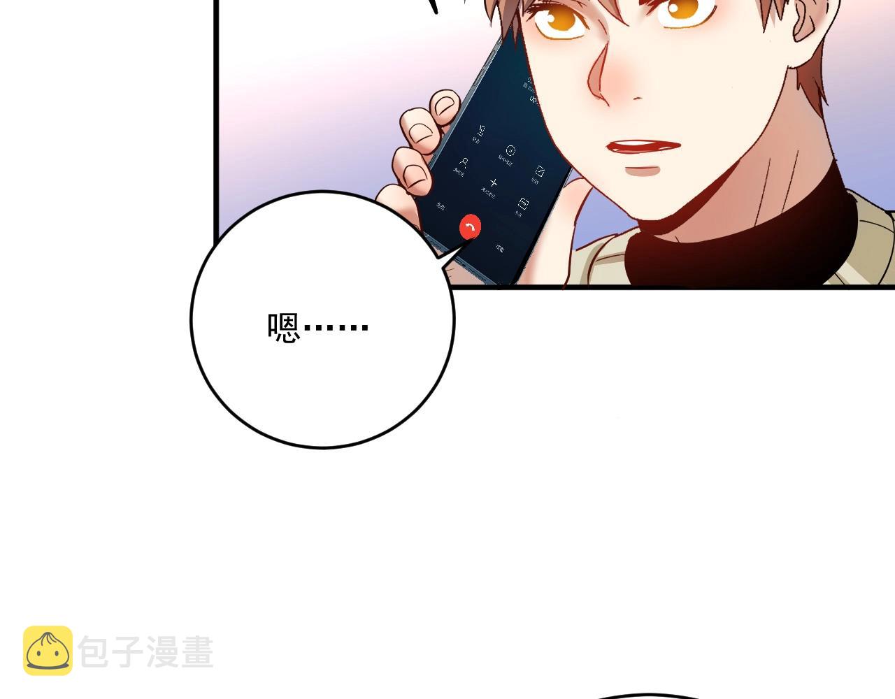 第162话 英雄有名57