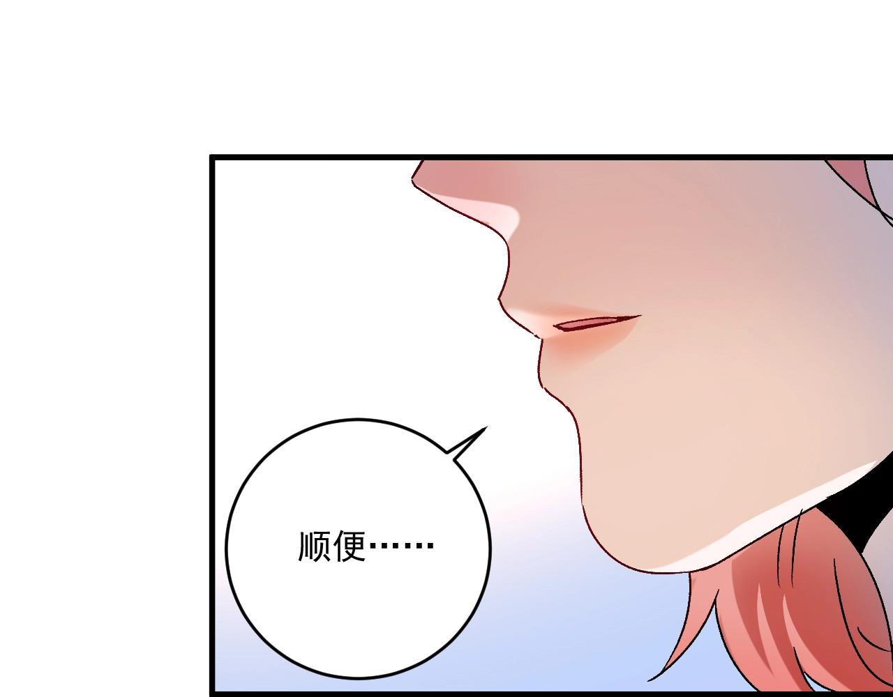 第138话 举重若轻93